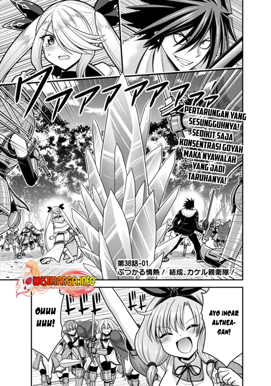 Baca Manga Kujibiki Tokushou: Musou Harem-ken Chapter 38.1 Gambar 2