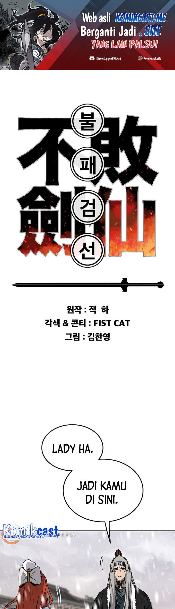 Baca Manhwa The Undefeatable Swordsman Chapter 138 Gambar 2