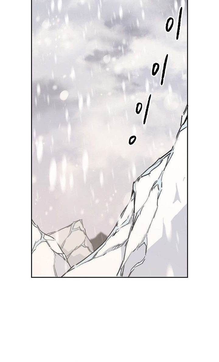 The Undefeatable Swordsman Chapter 138 Gambar 13