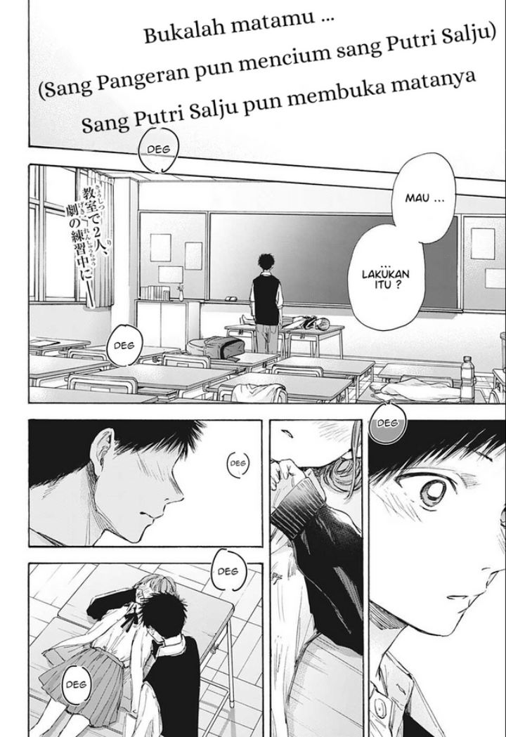 Ao no Hako Chapter 54 Gambar 3