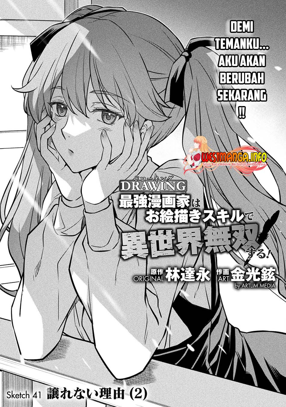 Baca Manga Drawing: Saikyou Mangaka wa Oekaki Skill de Isekai Musou Suru! Chapter 41 Gambar 2
