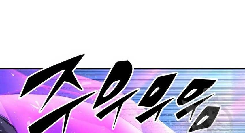 OOPARTS Chapter 70 Gambar 15