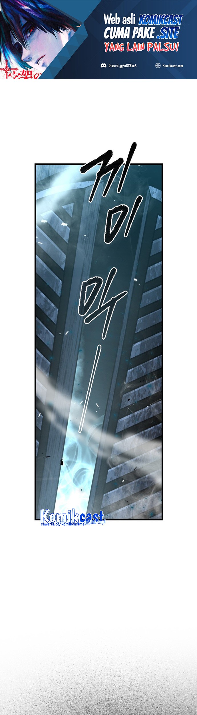 Baca Manhwa Demon Lord’s Martial Arts Ascension Chapter 20 Gambar 2
