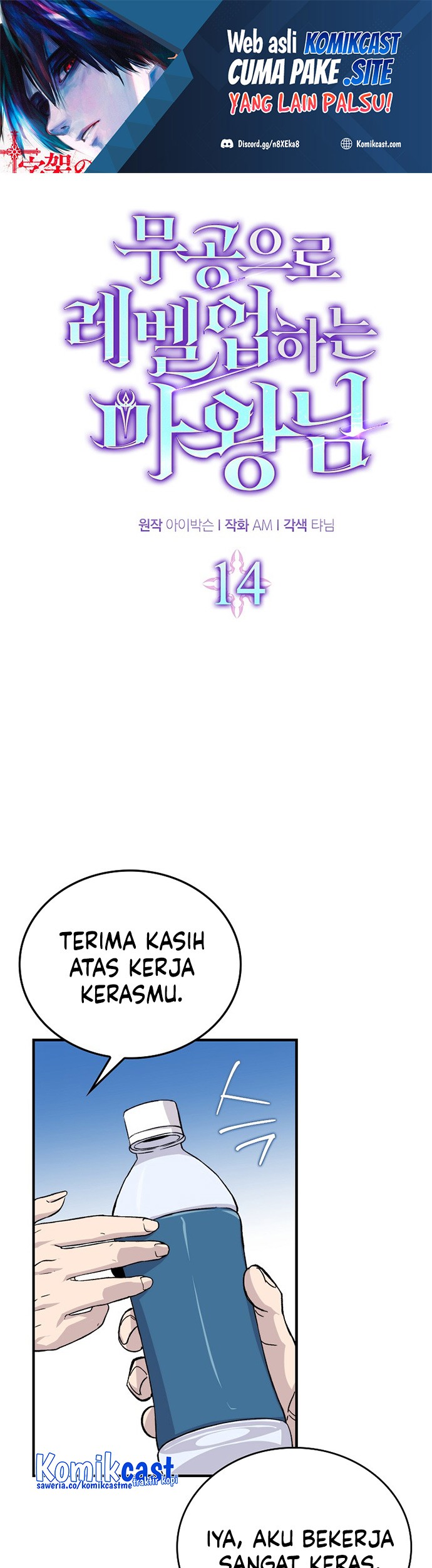 Baca Manhwa Demon Lord’s Martial Arts Ascension Chapter 14 Gambar 2