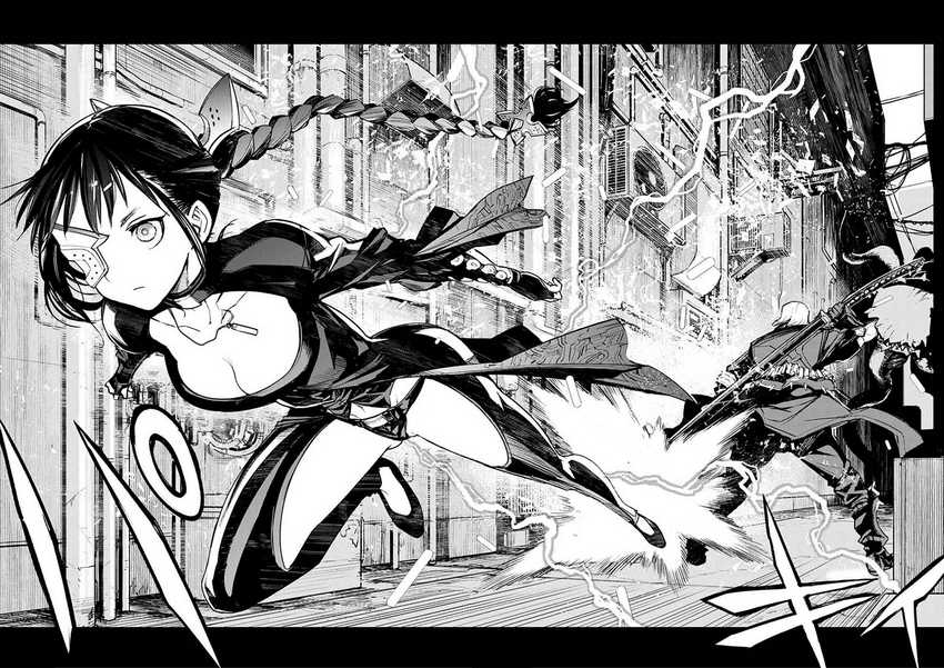 Cosmic Censorship Chapter 05 Gambar 9
