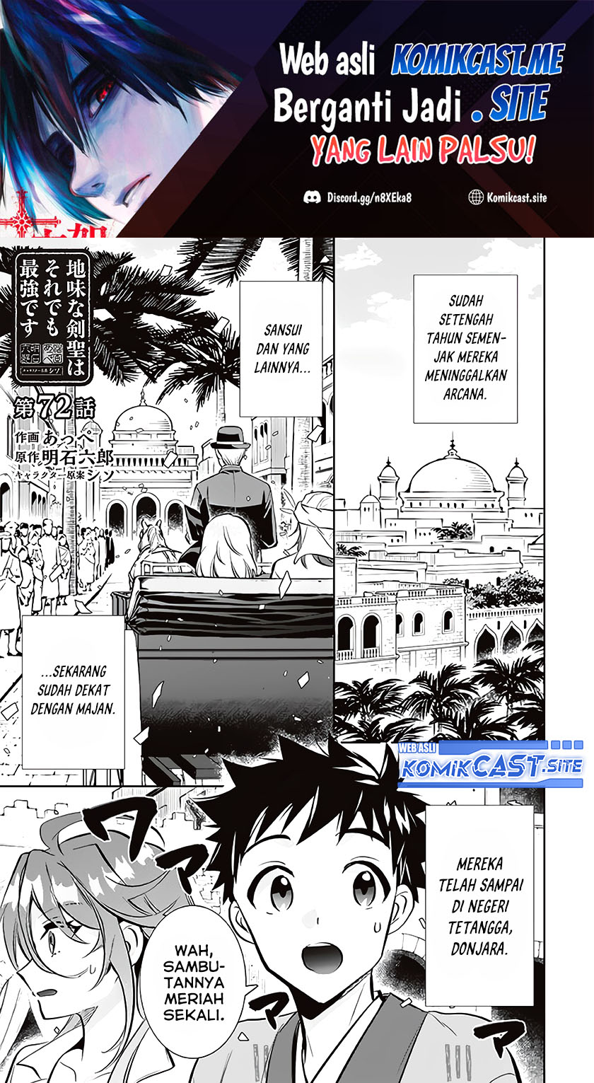 Baca Manga Jimi na Kensei wa Sore Demo Saikyou desu Chapter 72 Gambar 2