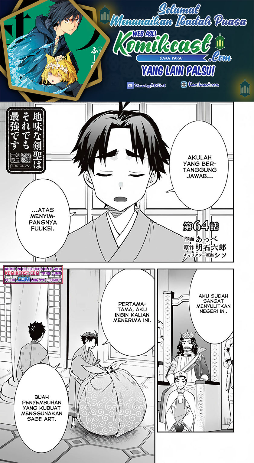 Baca Manga Jimi na Kensei wa Sore Demo Saikyou desu Chapter 64 Gambar 2