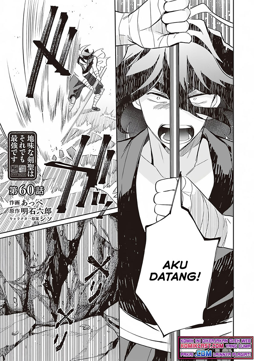 Baca Manga Jimi na Kensei wa Sore Demo Saikyou desu Chapter 60 Gambar 2