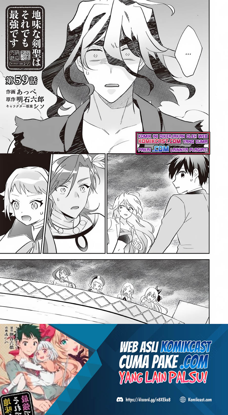 Baca Manga Jimi na Kensei wa Sore Demo Saikyou desu Chapter 59 Gambar 2
