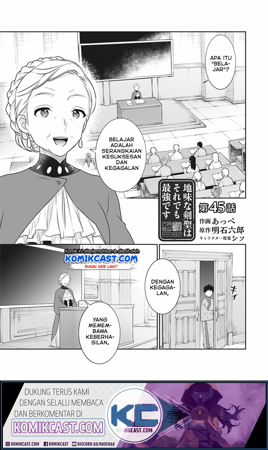 Baca Manga Jimi na Kensei wa Sore Demo Saikyou desu Chapter 45 Gambar 2