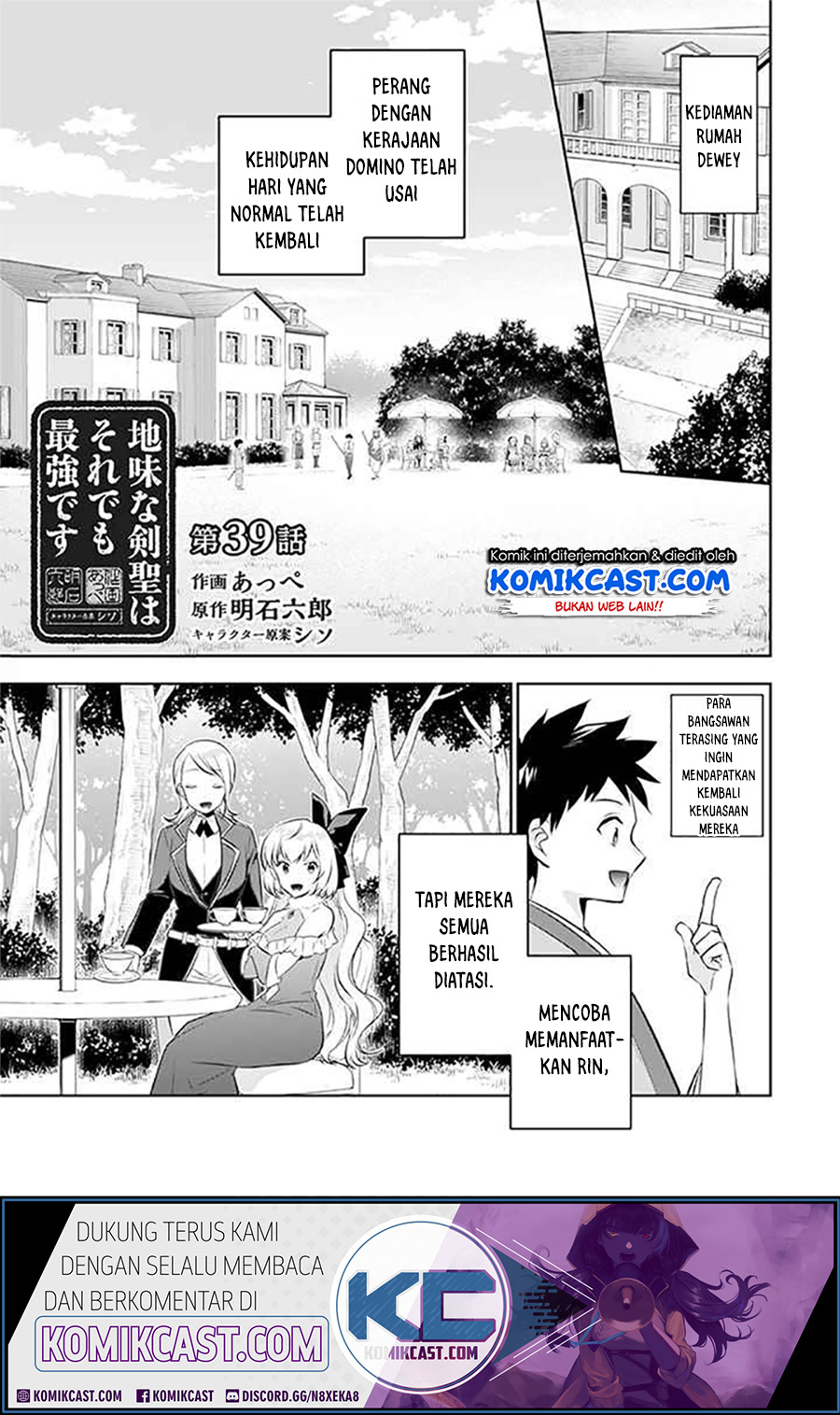 Baca Manga Jimi na Kensei wa Sore Demo Saikyou desu Chapter 39 Gambar 2