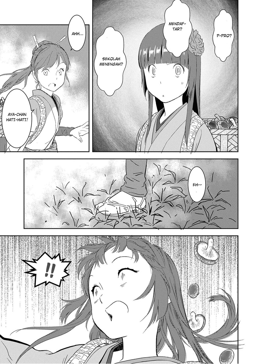 Sengoku Komachi Kuroutan: Noukou Giga Chapter 08 Gambar 21