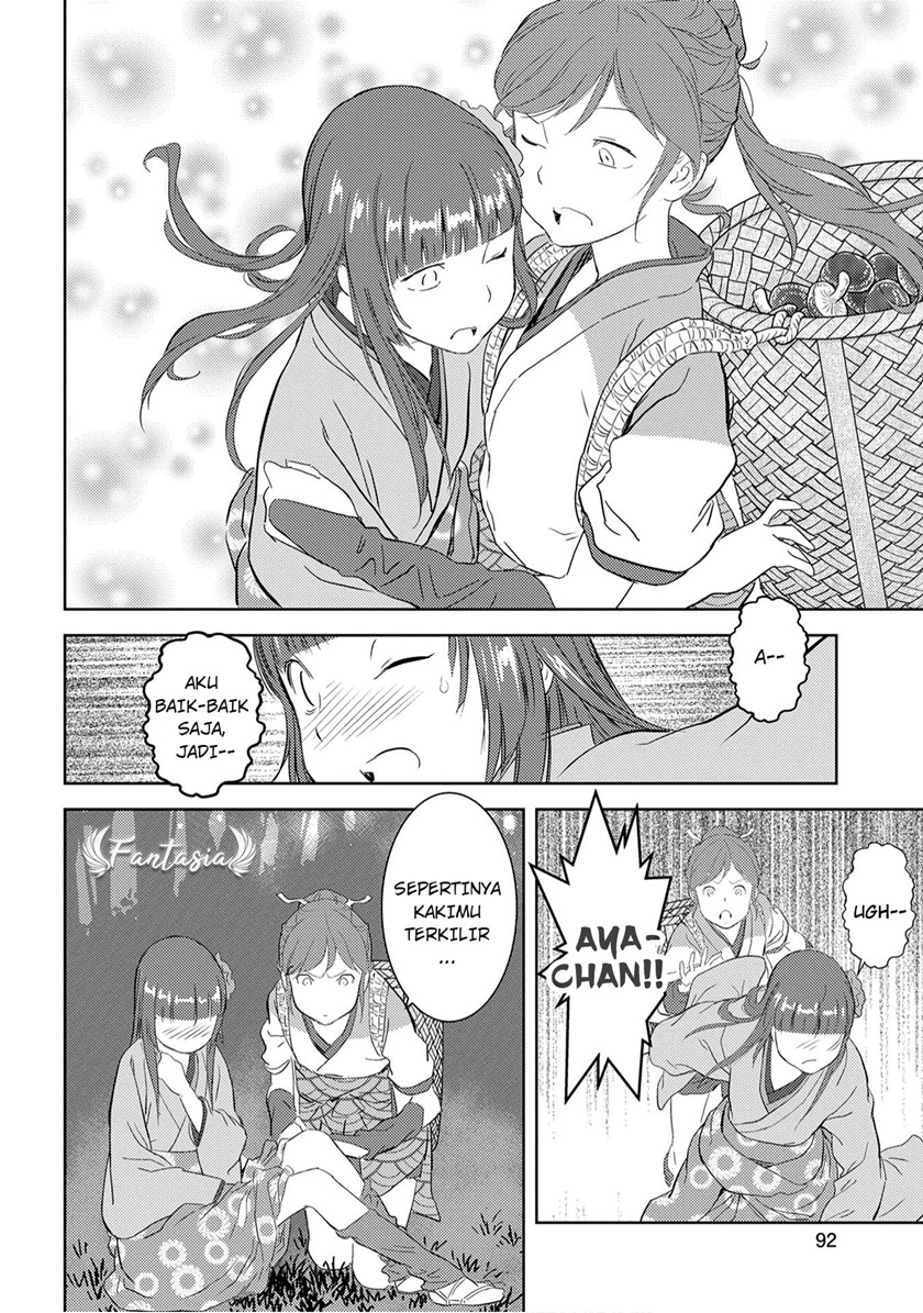Sengoku Komachi Kuroutan: Noukou Giga Chapter 08 Gambar 24