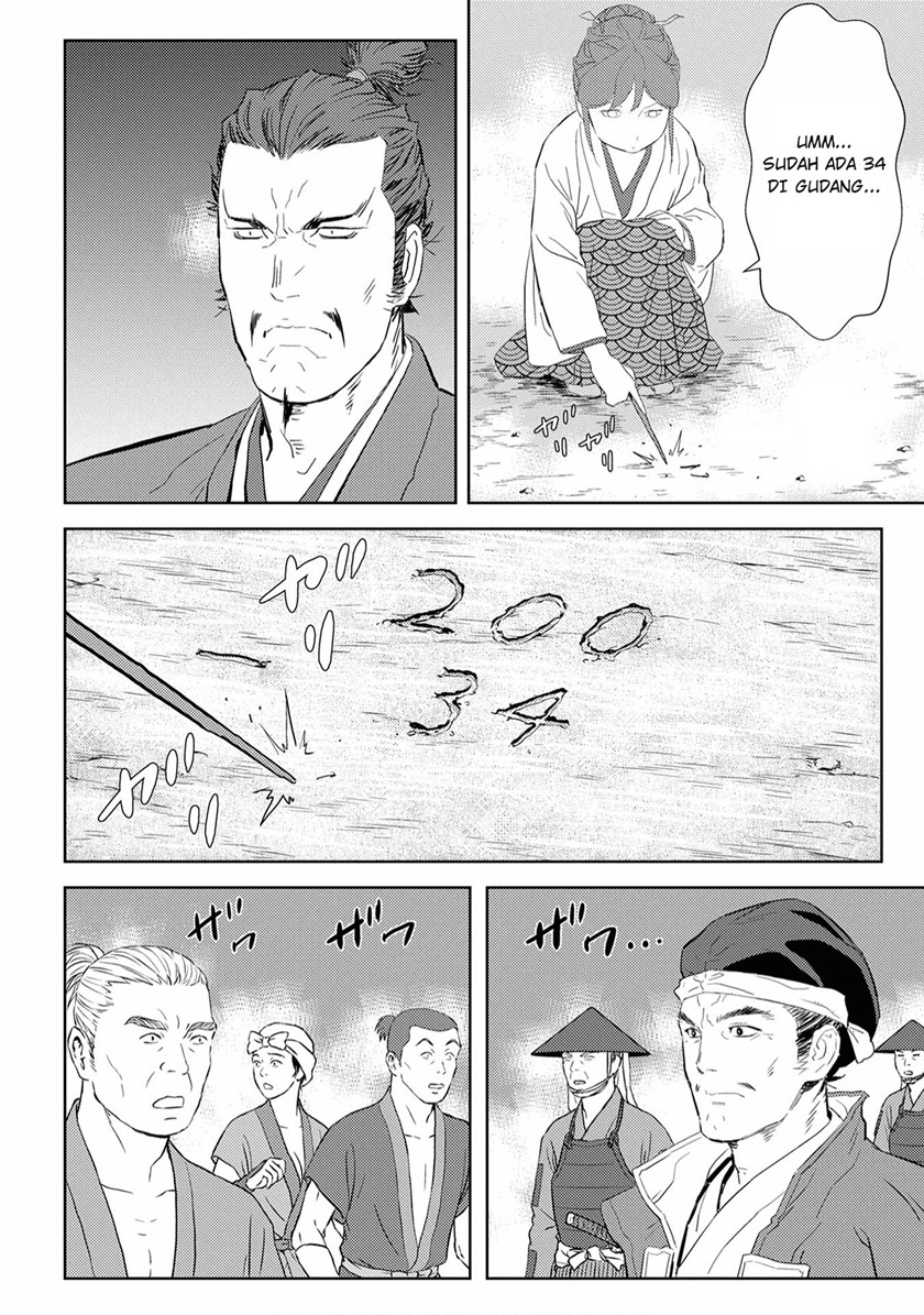 Sengoku Komachi Kuroutan: Noukou Giga Chapter 07 Gambar 22