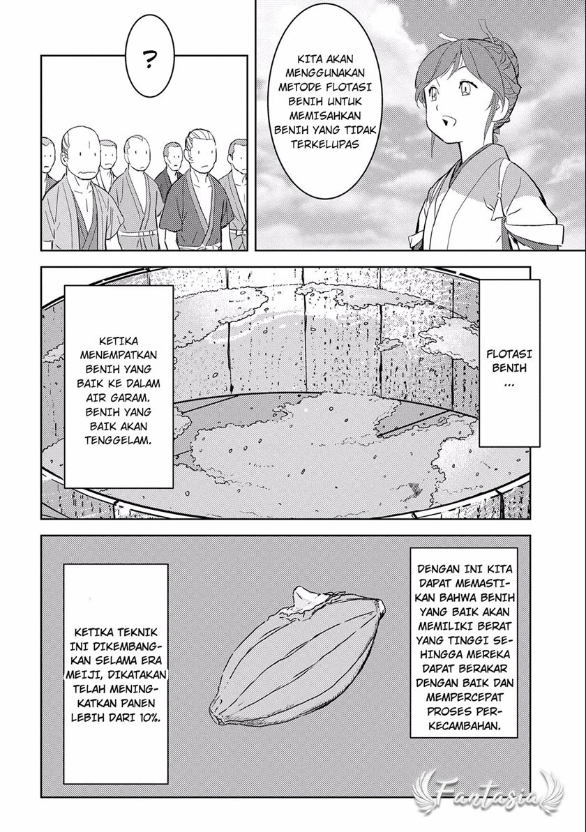 Sengoku Komachi Kuroutan: Noukou Giga Chapter 06 Gambar 13