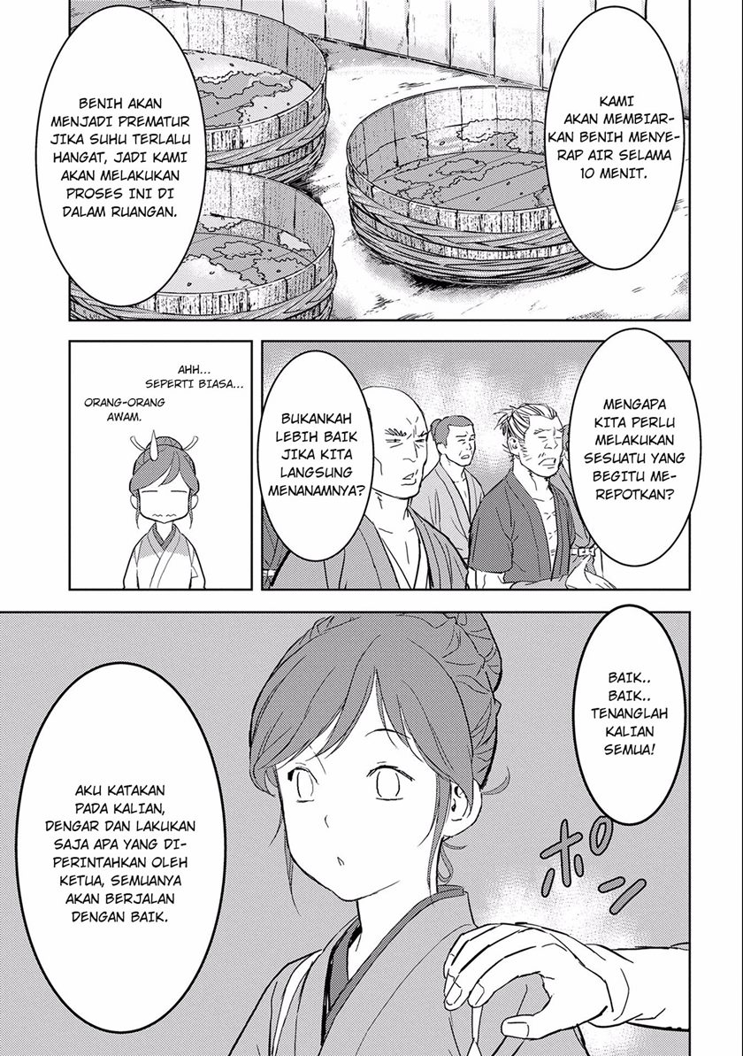 Sengoku Komachi Kuroutan: Noukou Giga Chapter 06 Gambar 14