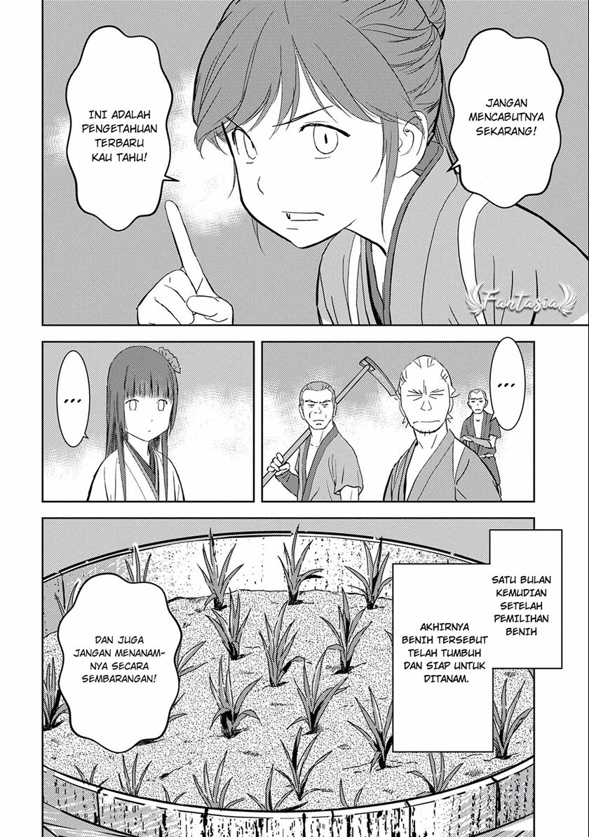 Sengoku Komachi Kuroutan: Noukou Giga Chapter 06 Gambar 17