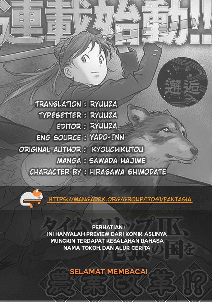 Baca Manga Sengoku Komachi Kuroutan: Noukou Giga Chapter 03 Gambar 2