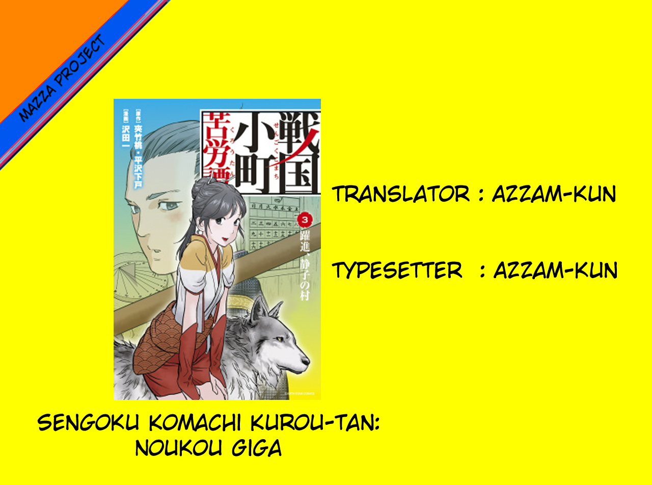 Baca Komik Sengoku Komachi Kuroutan: Noukou Giga Chapter 02 Gambar 1