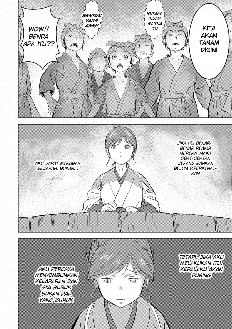 Sengoku Komachi Kuroutan: Noukou Giga Chapter 02 Gambar 17