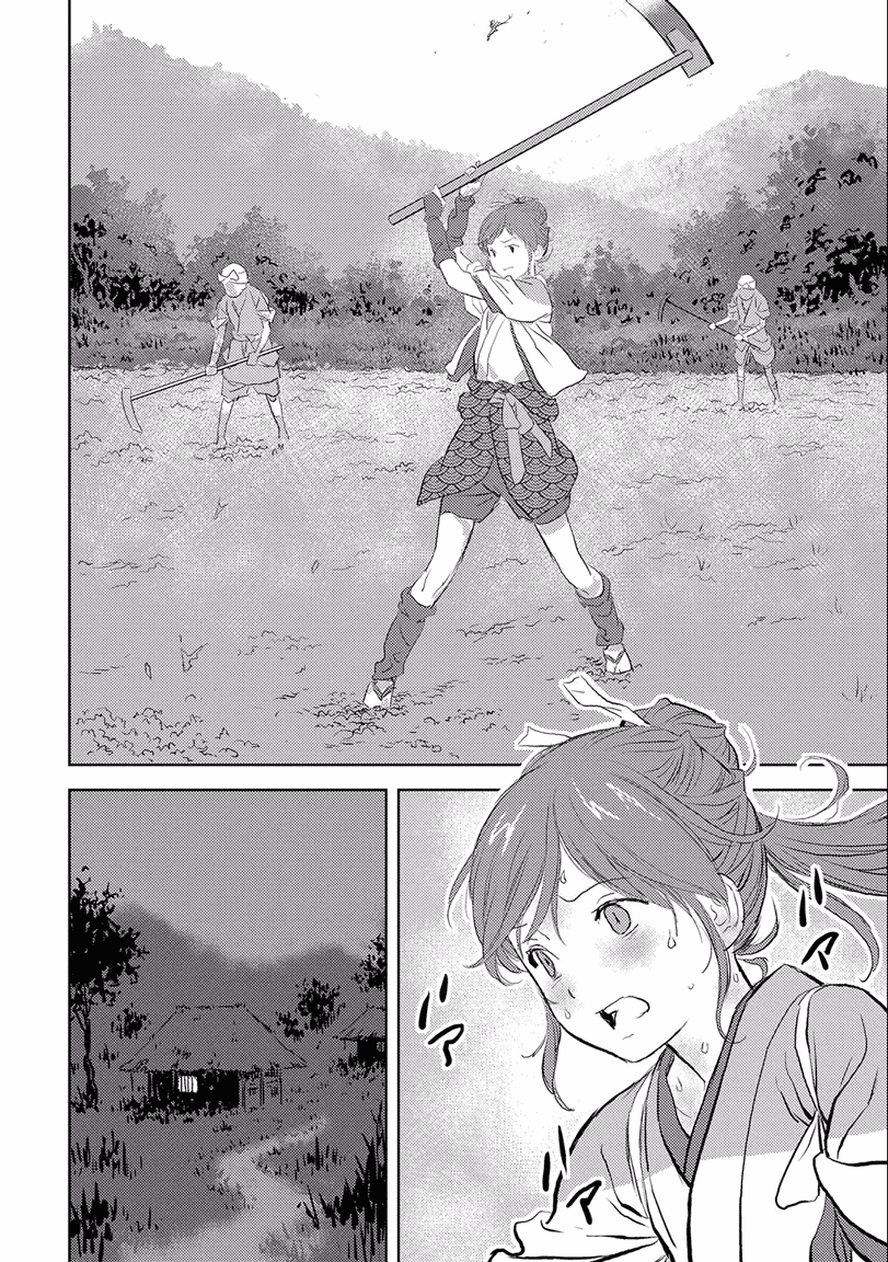 Sengoku Komachi Kuroutan: Noukou Giga Chapter 02 Gambar 19