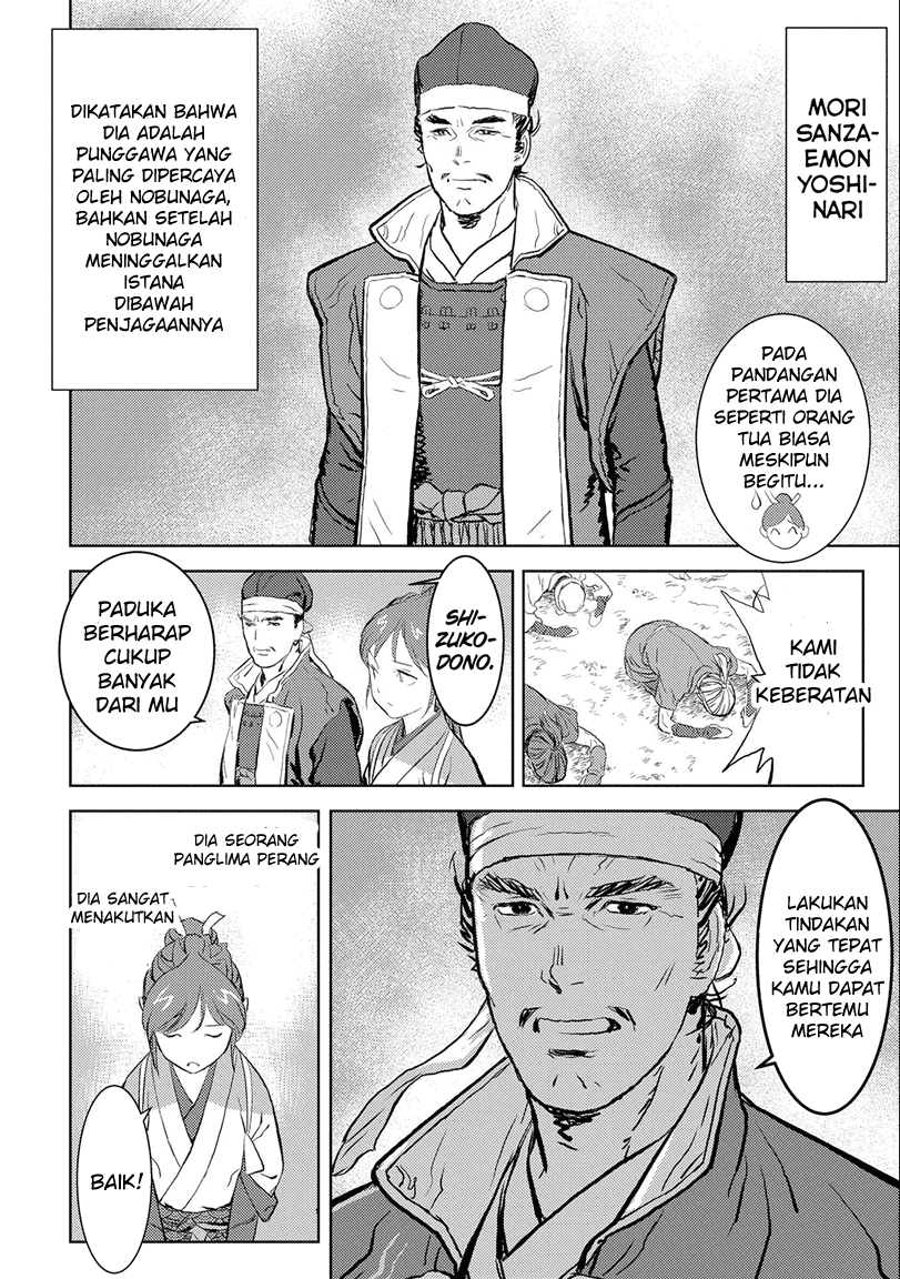 Sengoku Komachi Kuroutan: Noukou Giga Chapter 02 Gambar 3
