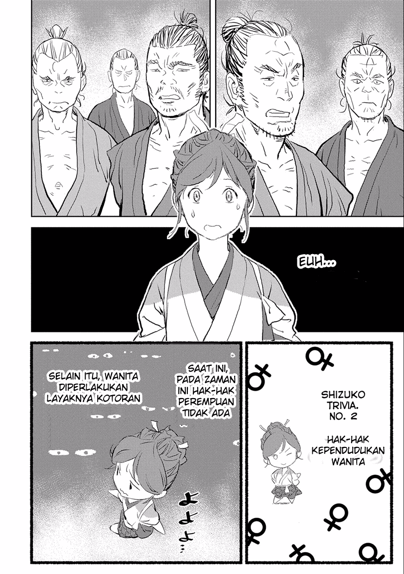 Sengoku Komachi Kuroutan: Noukou Giga Chapter 02 Gambar 7