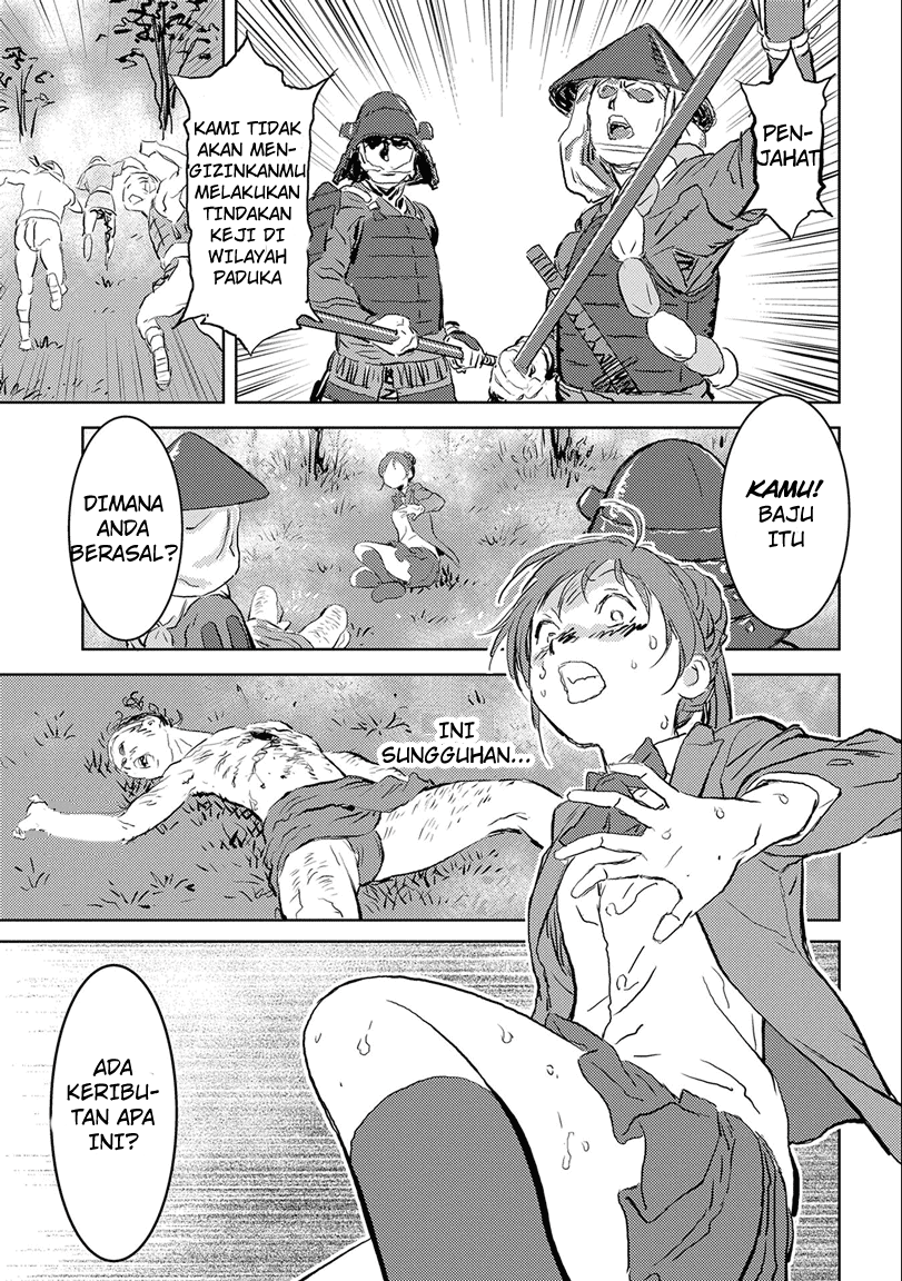 Sengoku Komachi Kuroutan: Noukou Giga Chapter 01 Gambar 14