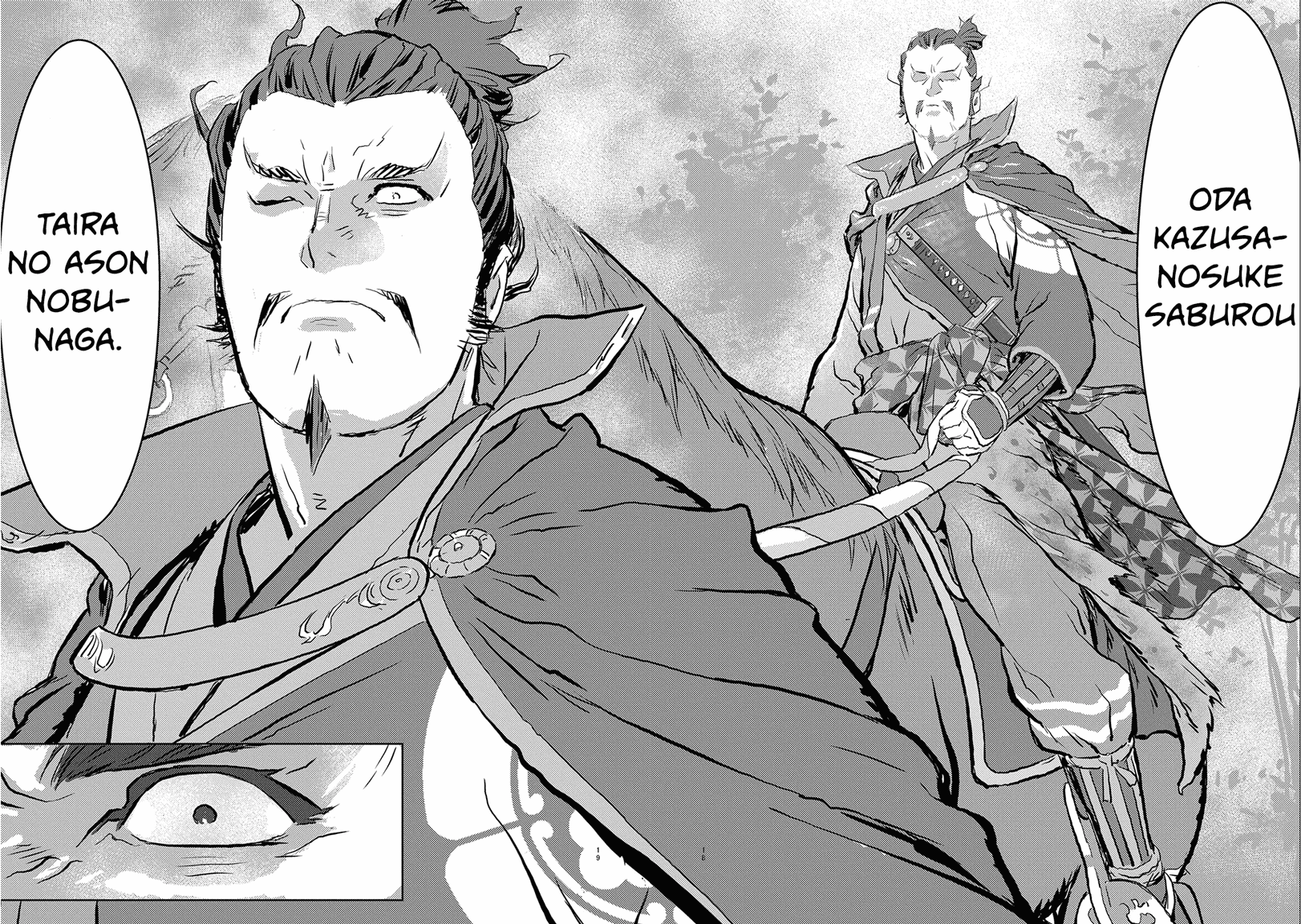 Sengoku Komachi Kuroutan: Noukou Giga Chapter 01 Gambar 17