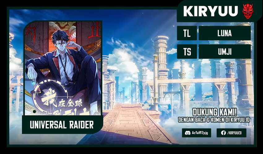 Baca Komik Universal Raider Chapter 01 Gambar 1