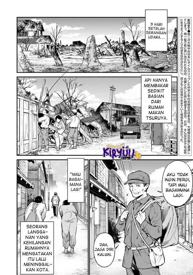 Ano Hana ga Saku Oka de, Kimi to Mata Deaetara. Chapter 08 Gambar 4