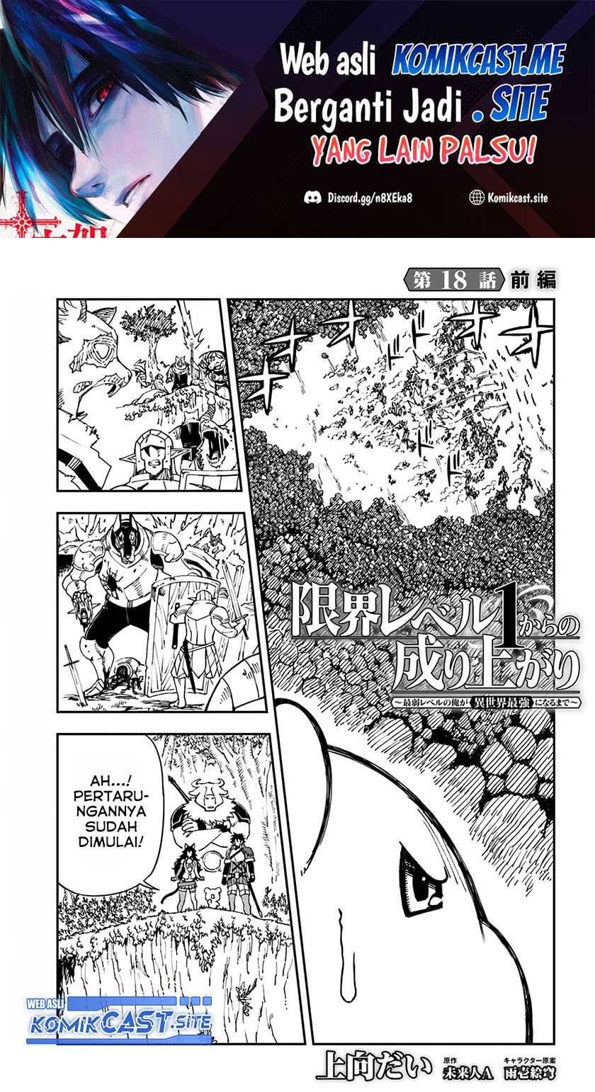 Baca Manga Genkai Level 1 kara no Nariagari Chapter 18 Gambar 2