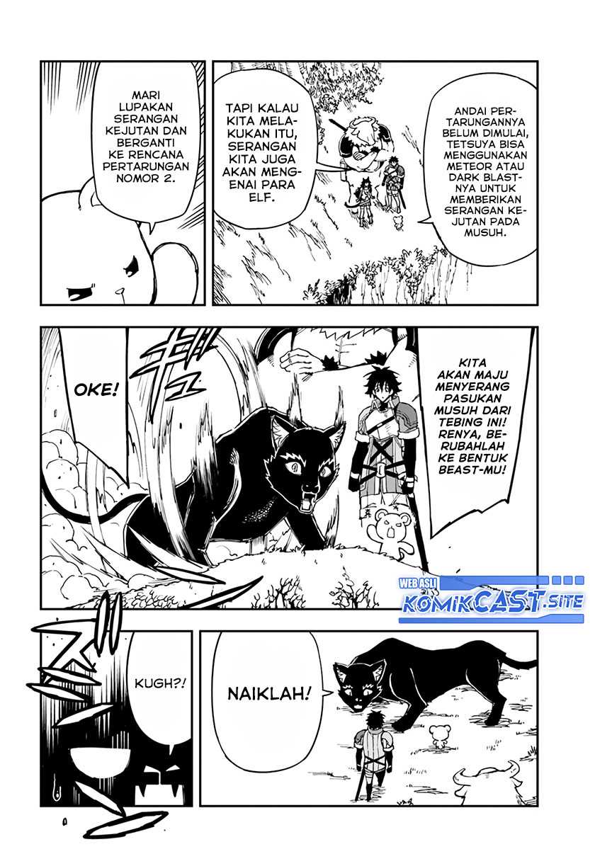 Genkai Level 1 kara no Nariagari Chapter 18 Gambar 3