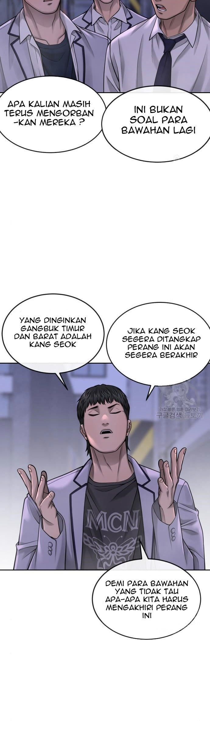 Quest Supremacy Chapter 61 Gambar 7