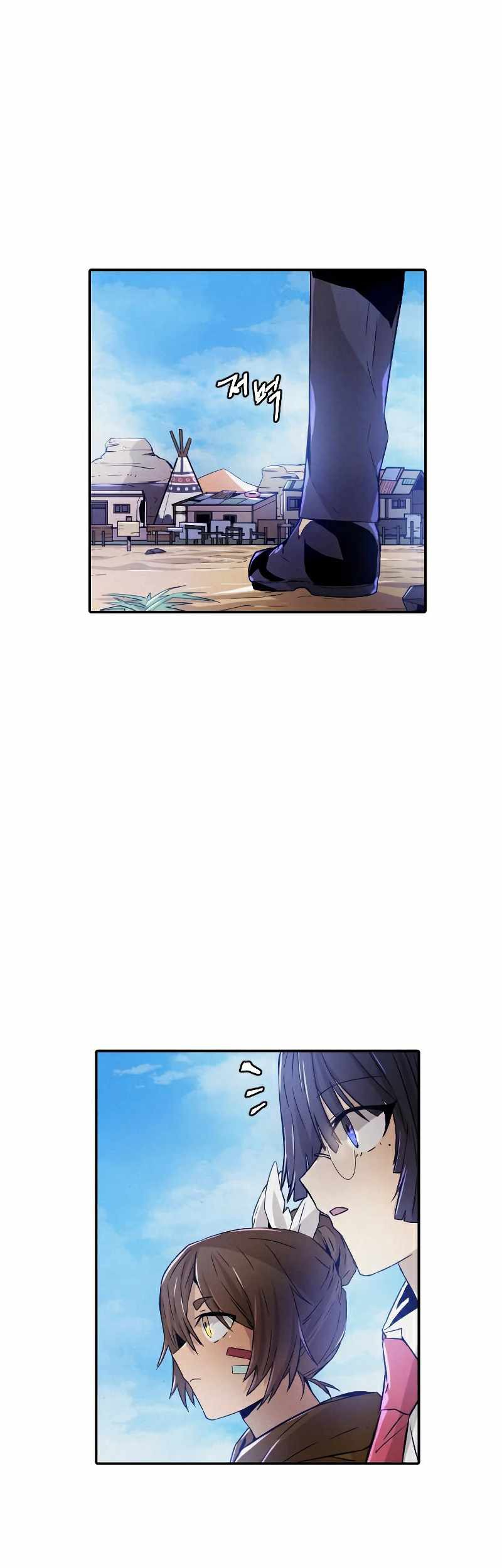 Baca Manhwa How To Kill A God Chapter 63 Gambar 2