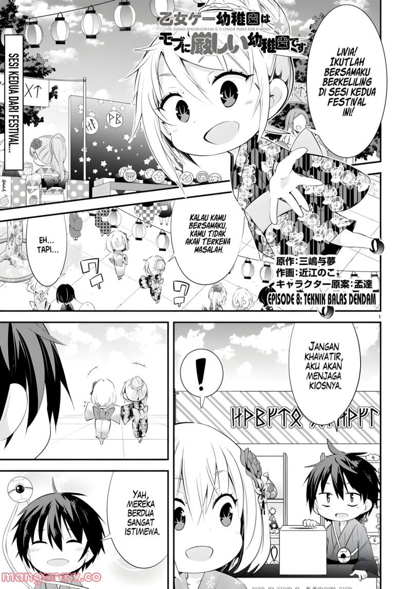 Baca Manga The World of Otome Games Kindergarten is Tough for Mobs Chapter 08 Gambar 2