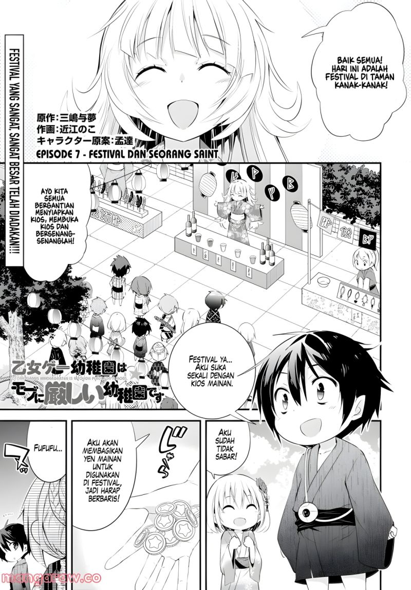 Baca Manga The World of Otome Games Kindergarten is Tough for Mobs Chapter 07 Gambar 2