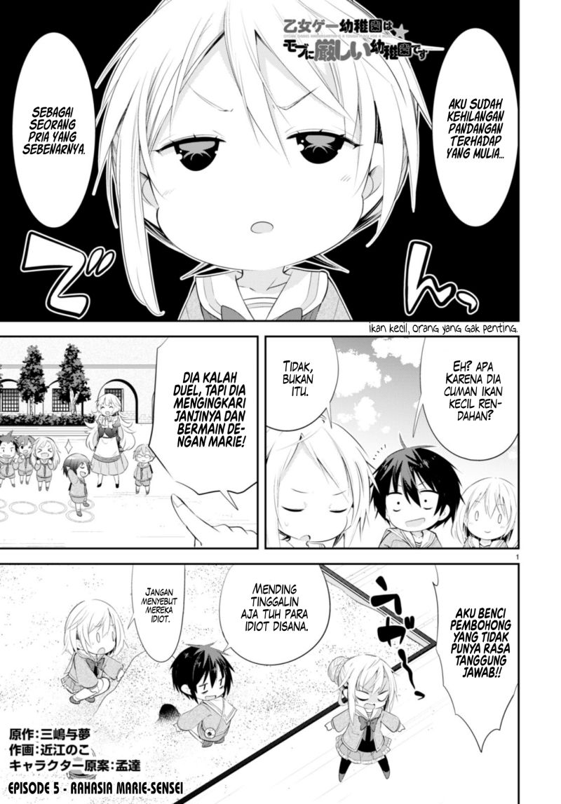Baca Manga The World of Otome Games Kindergarten is Tough for Mobs Chapter 05 Gambar 2