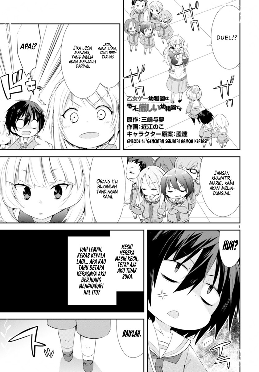 Baca Manga The World of Otome Games Kindergarten is Tough for Mobs Chapter 04 Gambar 2
