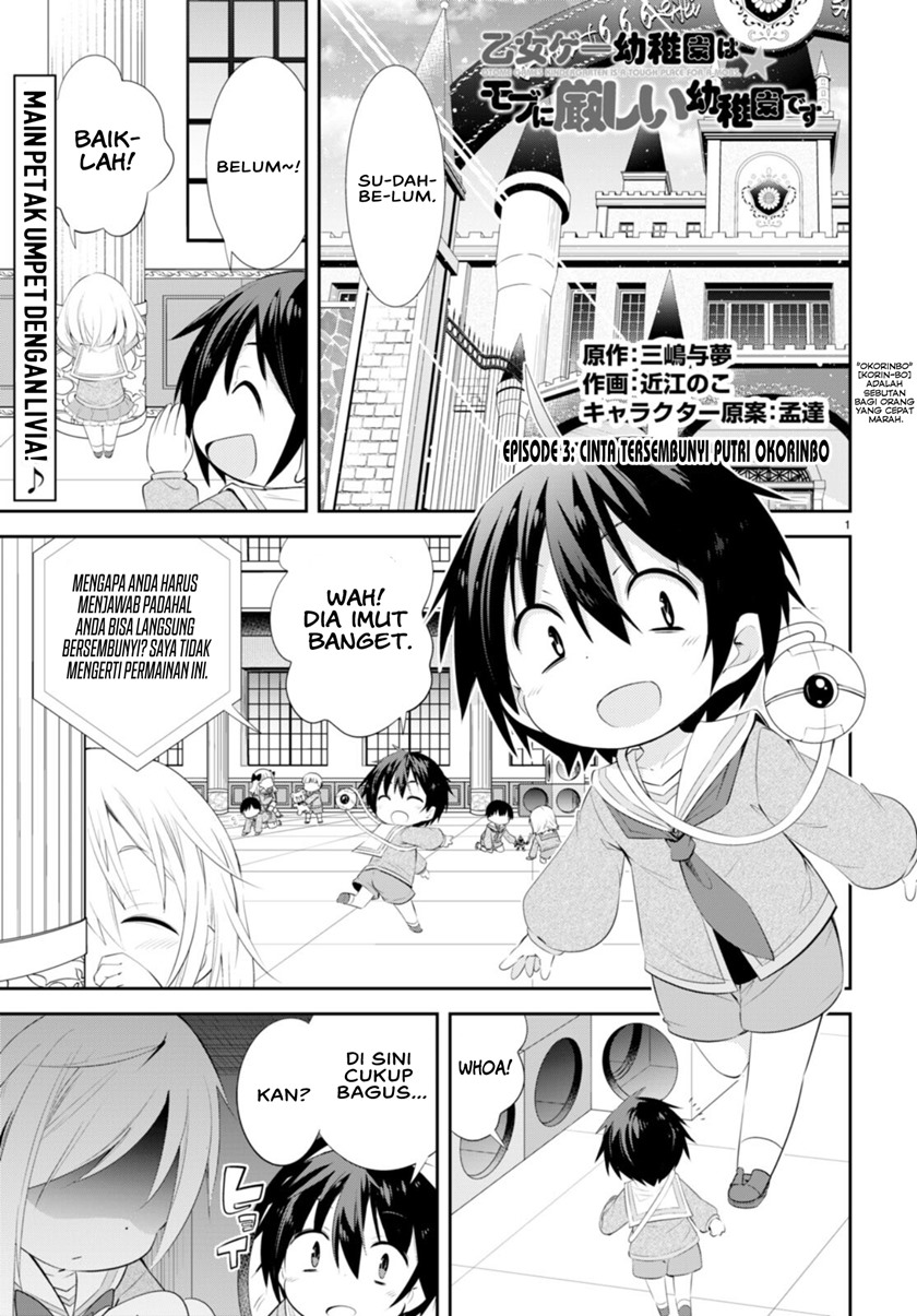 Baca Manga The World of Otome Games Kindergarten is Tough for Mobs Chapter 03 Gambar 2