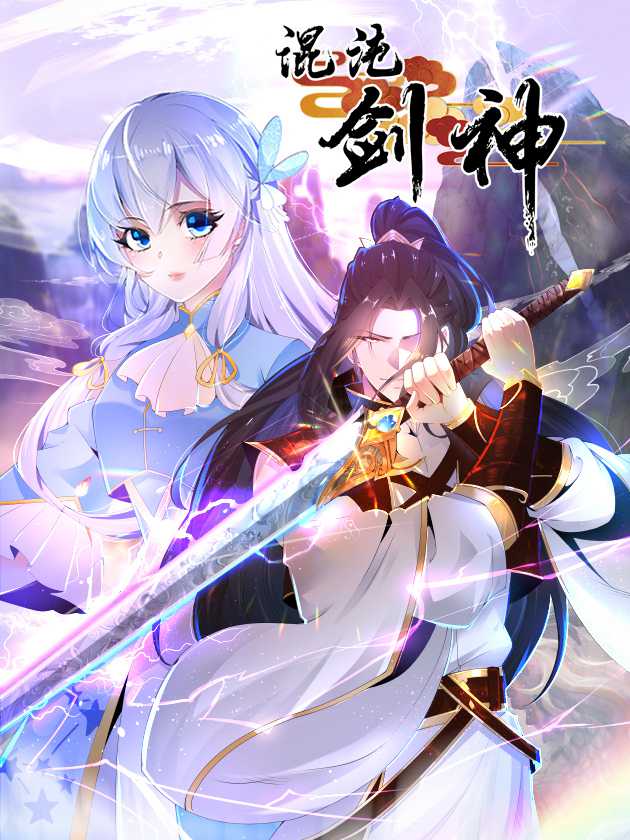 I Unexpectedly Recognize the Godly Language of Ancient Times Chapter 01 Gambar 100