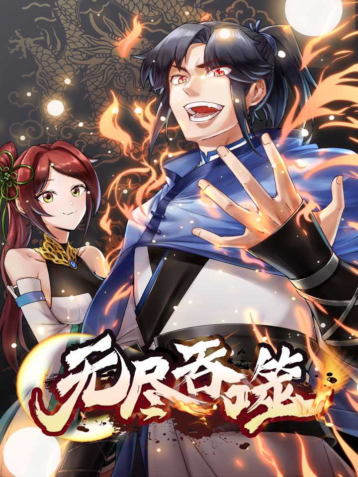 I Unexpectedly Recognize the Godly Language of Ancient Times Chapter 01 Gambar 101