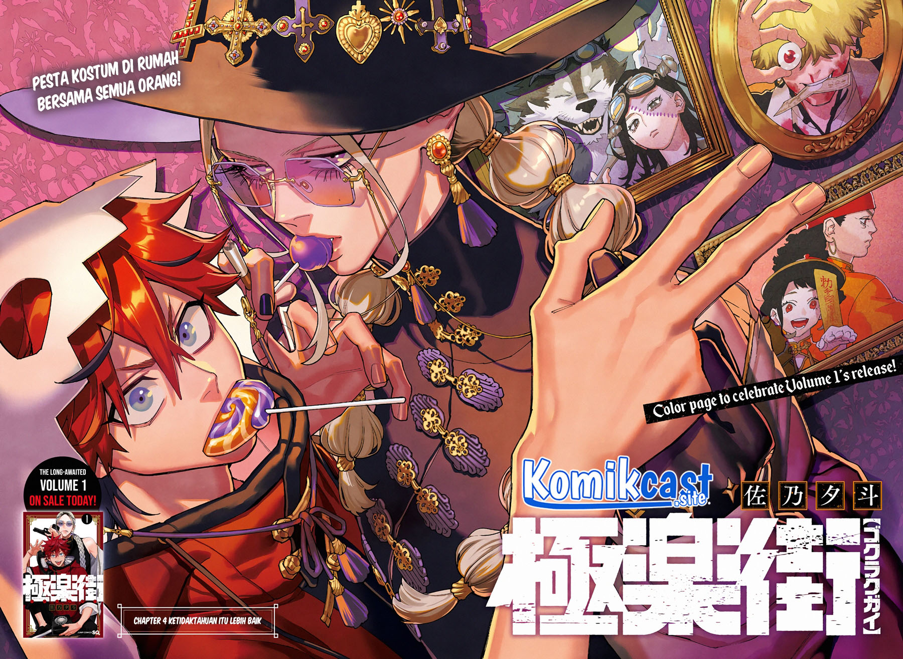 Baca Manga Gokurakugai Chapter 04 Gambar 2