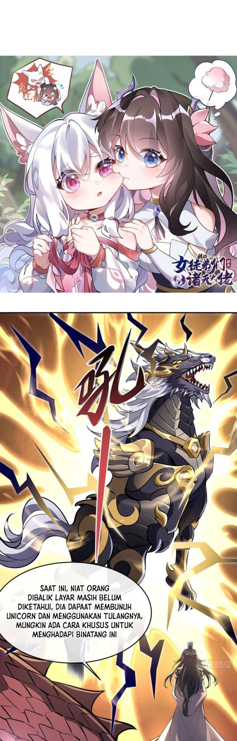 Manhua My Female Apprentices Are All Big Shots From the Future Chapter 126 gambar nomor 2