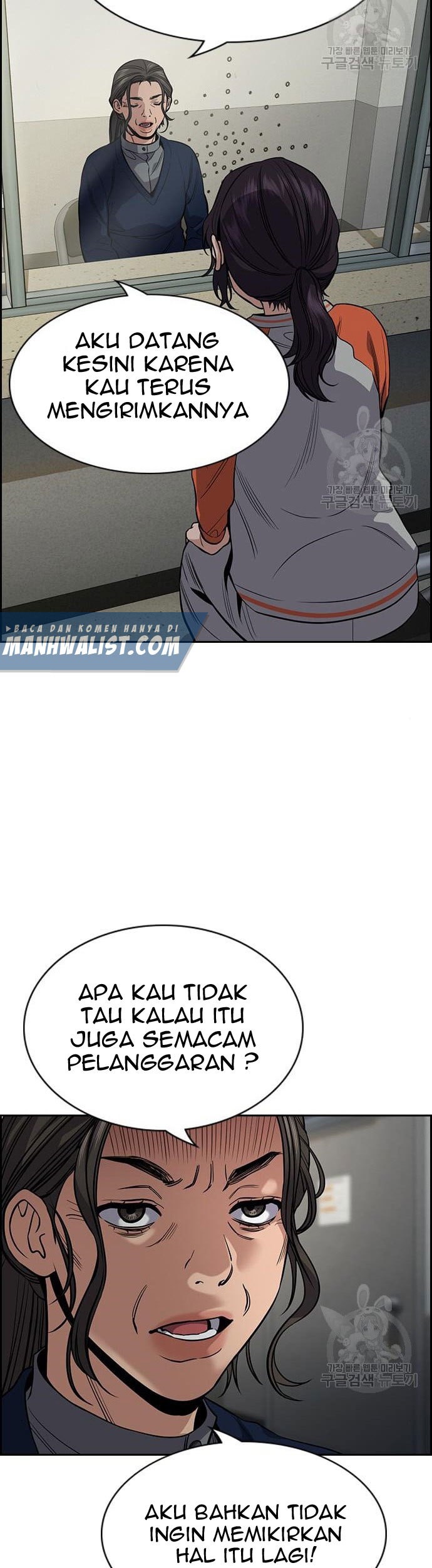 True Education Chapter 111 Gambar 27