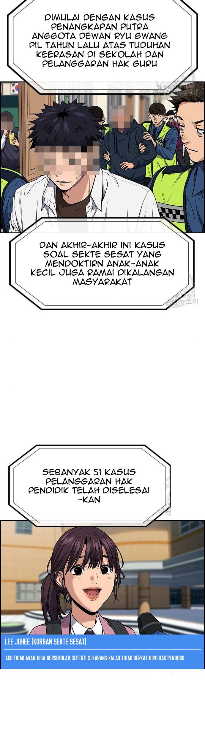 Baca Manhwa True Education Chapter 111 Gambar 2