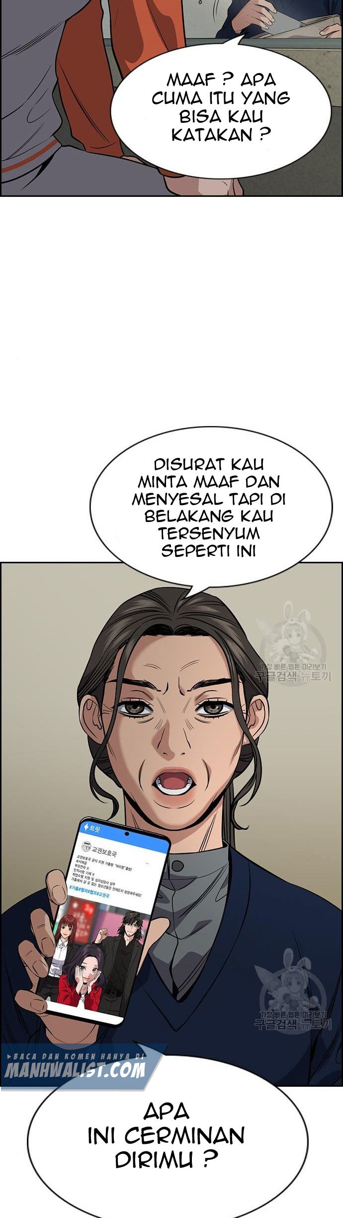 True Education Chapter 111 Gambar 31