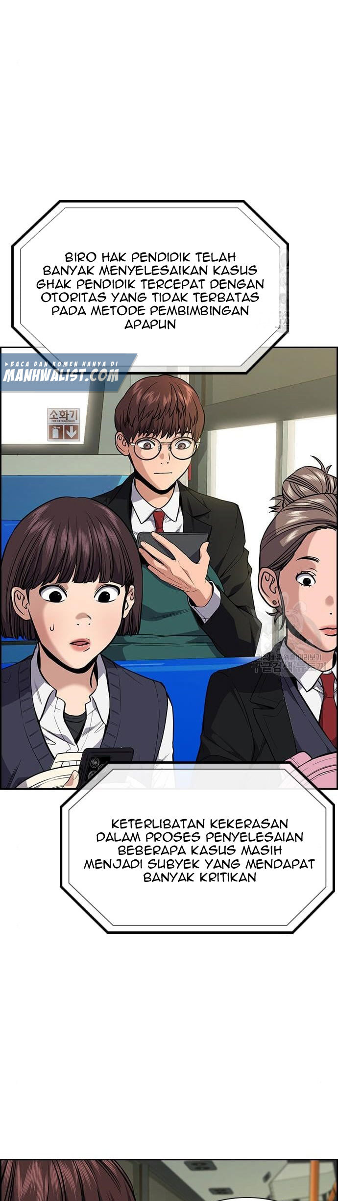 True Education Chapter 111 Gambar 3