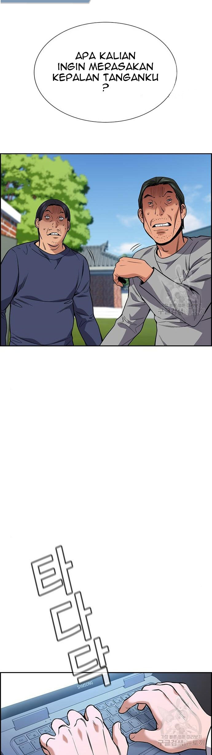True Education Chapter 111 Gambar 40