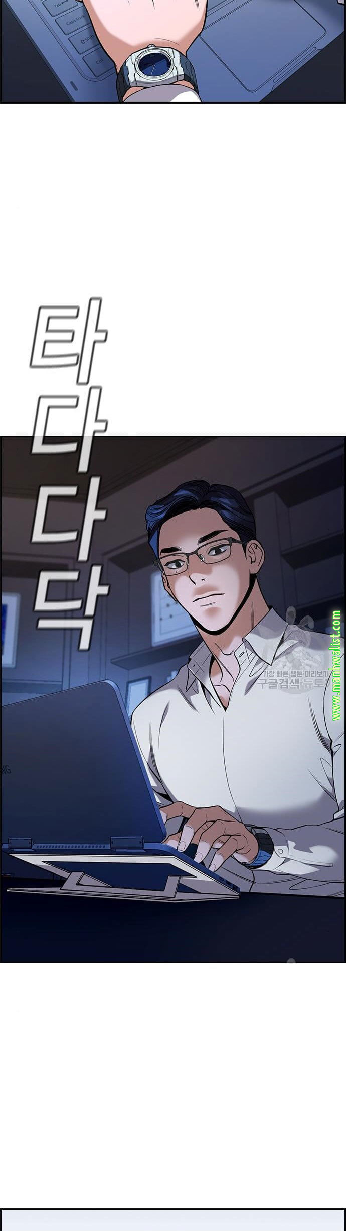True Education Chapter 111 Gambar 41